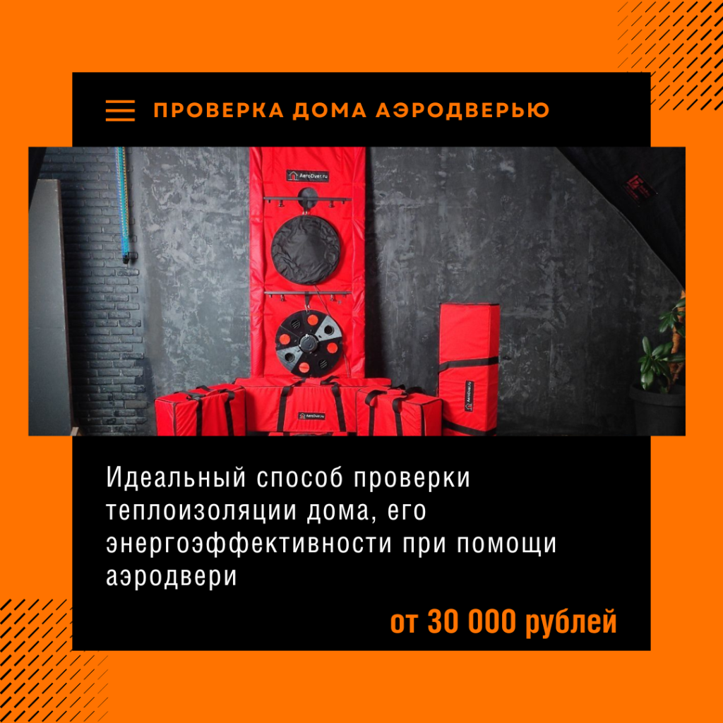 Технадзор в Долгопрудном