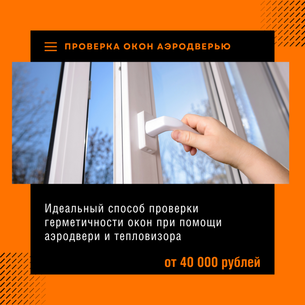 Технадзор в Долгопрудном