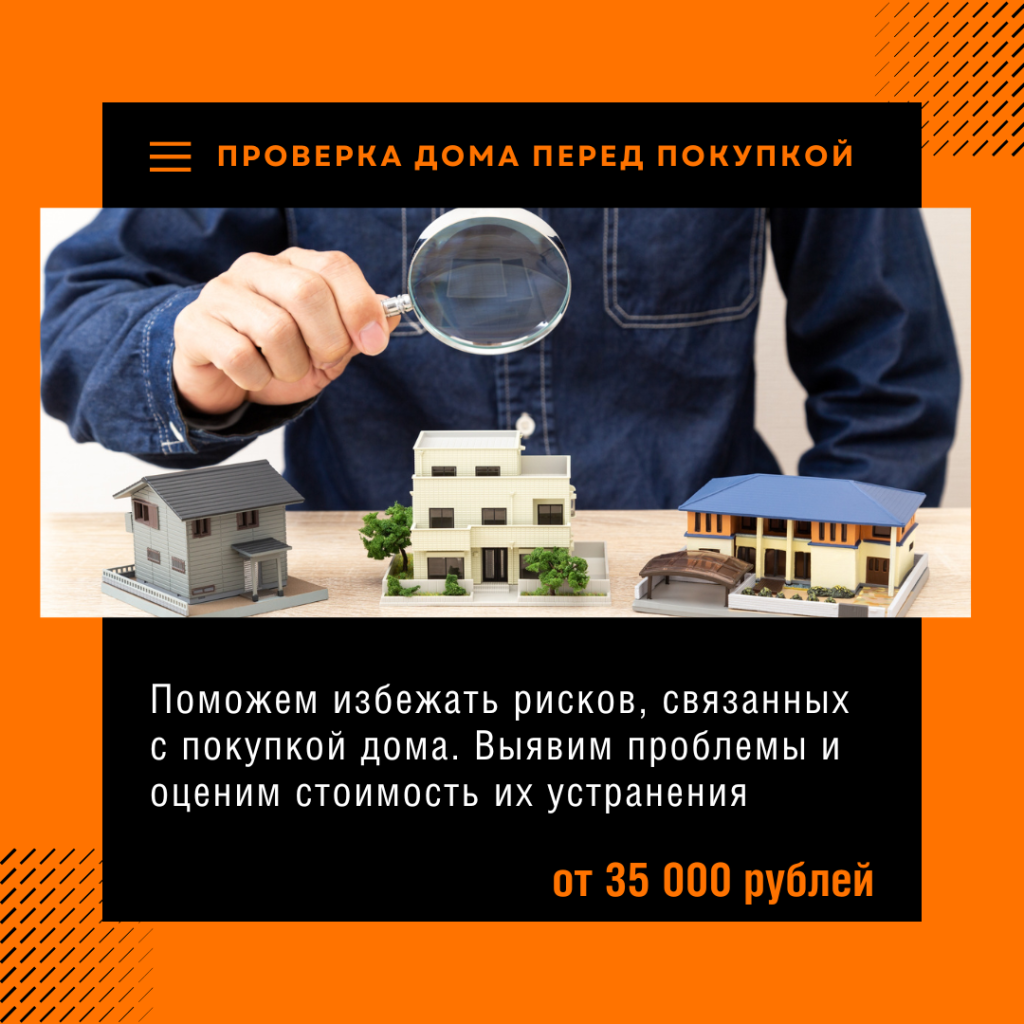 Технадзор в Долгопрудном